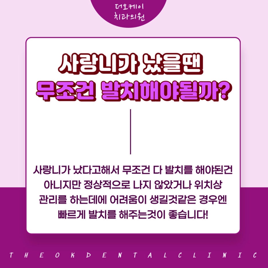 수원봄치과 이미지