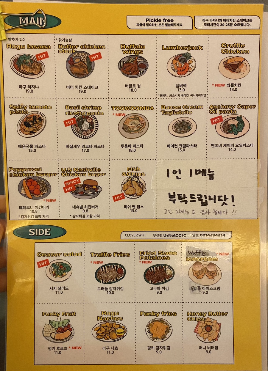 펑키치킨 이미지