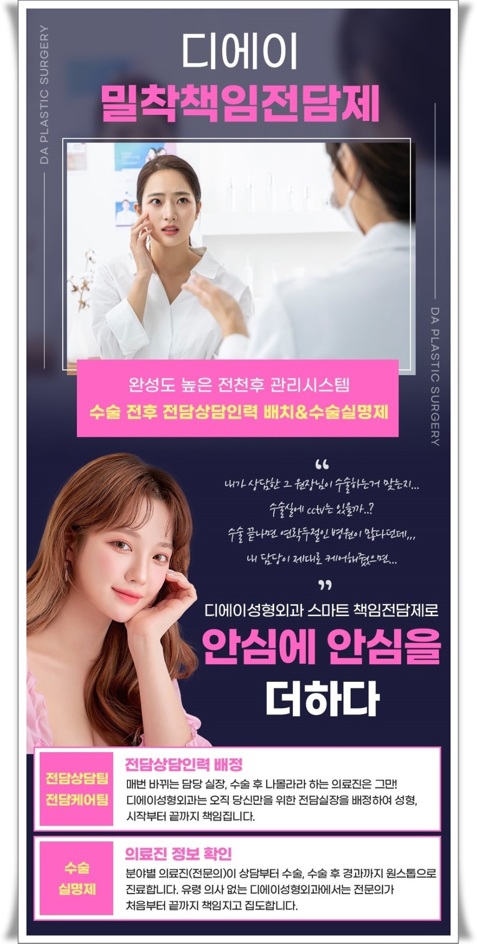 디에이시스템 이미지