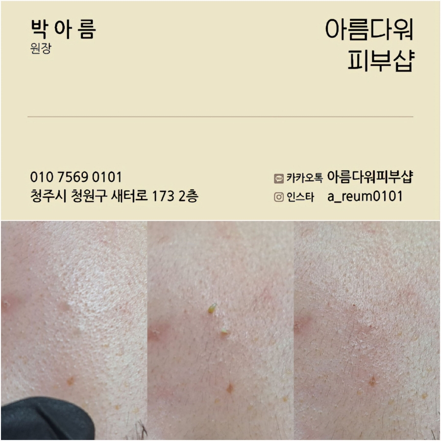 빽다방청주율량 이미지