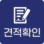인테리어컨설턴트톡 이미지