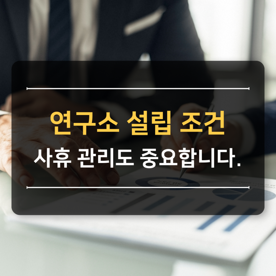 에이큐브 기업연구소 이미지