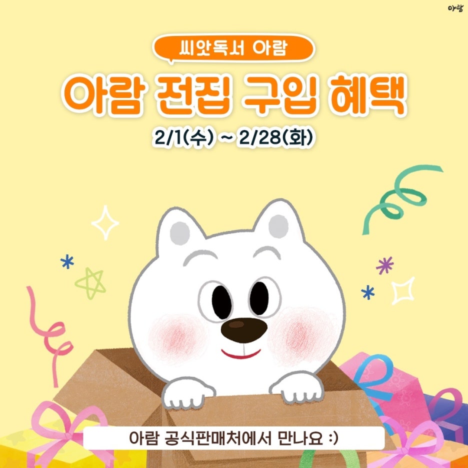수원아람북스 이미지
