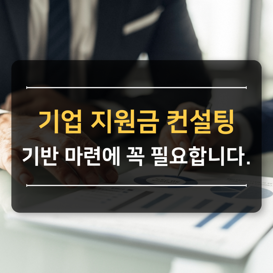 에이큐브 기업연구소 이미지