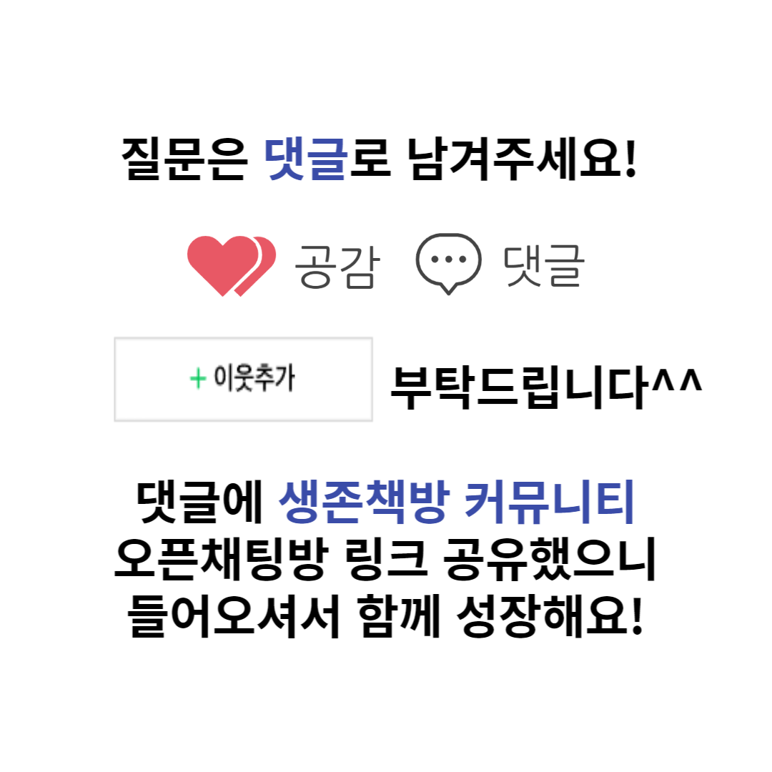 인스타그램 카드뉴스 만들기 A to Z (+세로형 사이즈) : 네이버 블로그