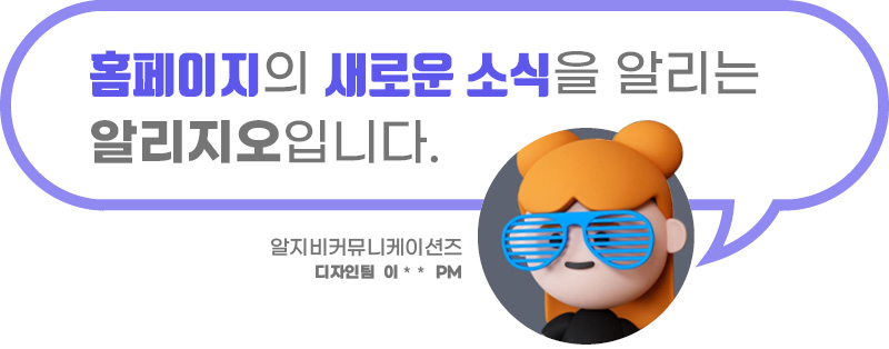 유피아이 이미지