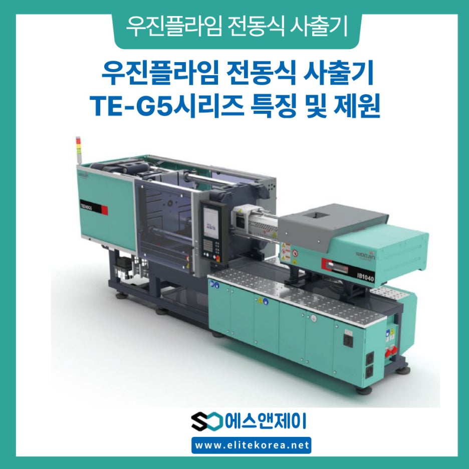 에스앤제이글로벌 이미지