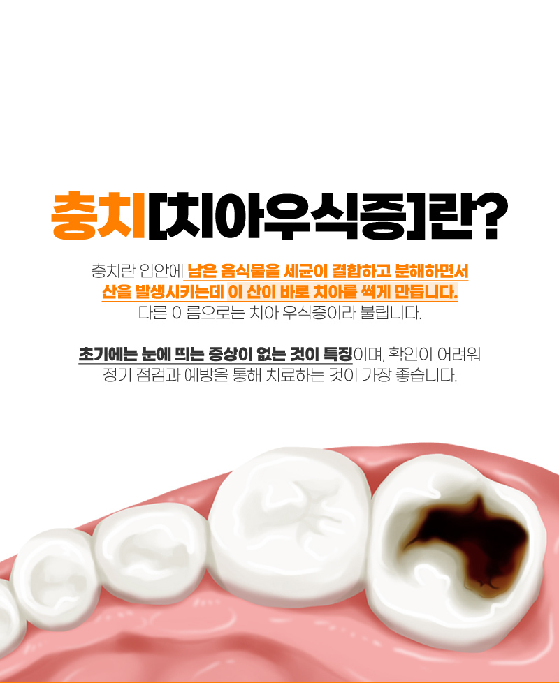 서울청담치과의원 이미지