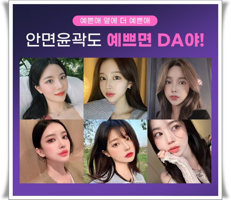 디에이시스템 이미지
