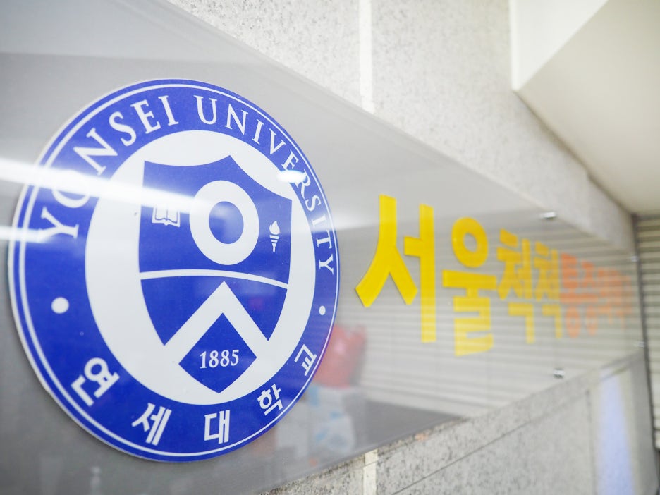 서울척척마취통증의학과의원 이미지