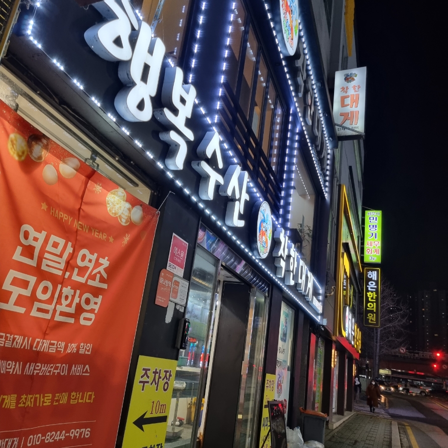 길은이모수산 이미지