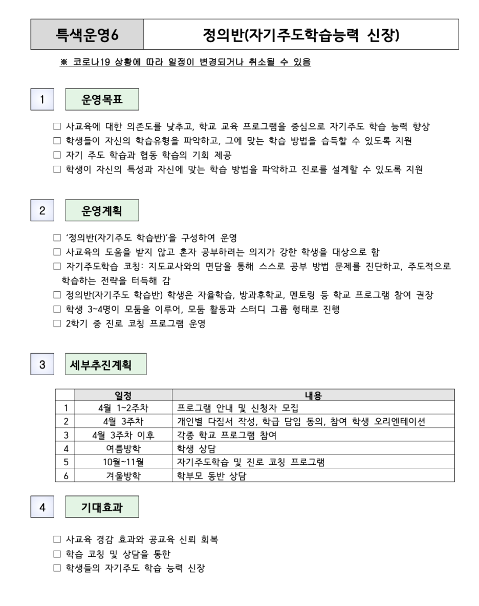 성심여자고등학교 이미지