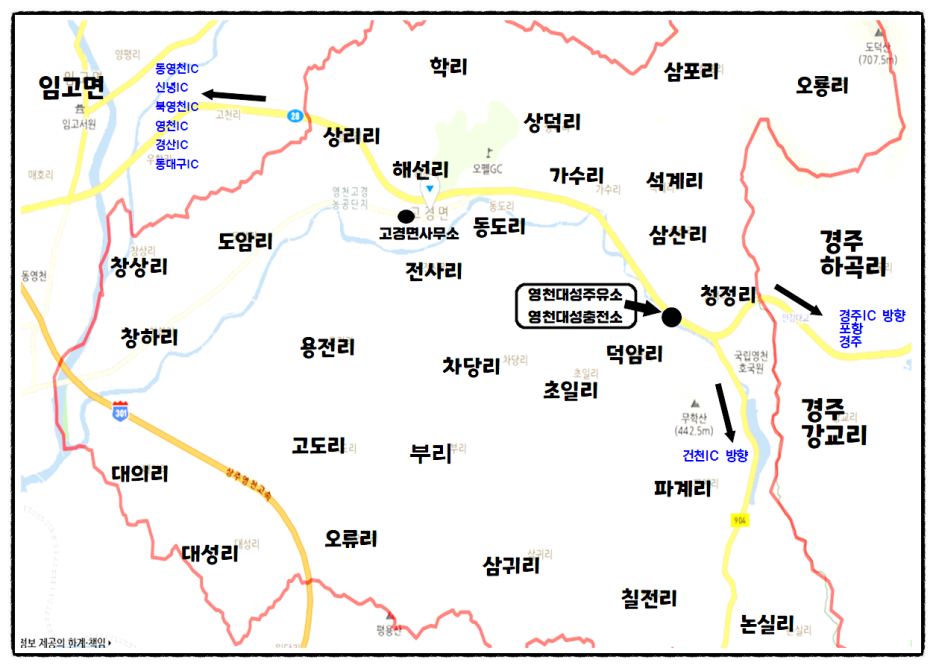 대성주유소 이미지