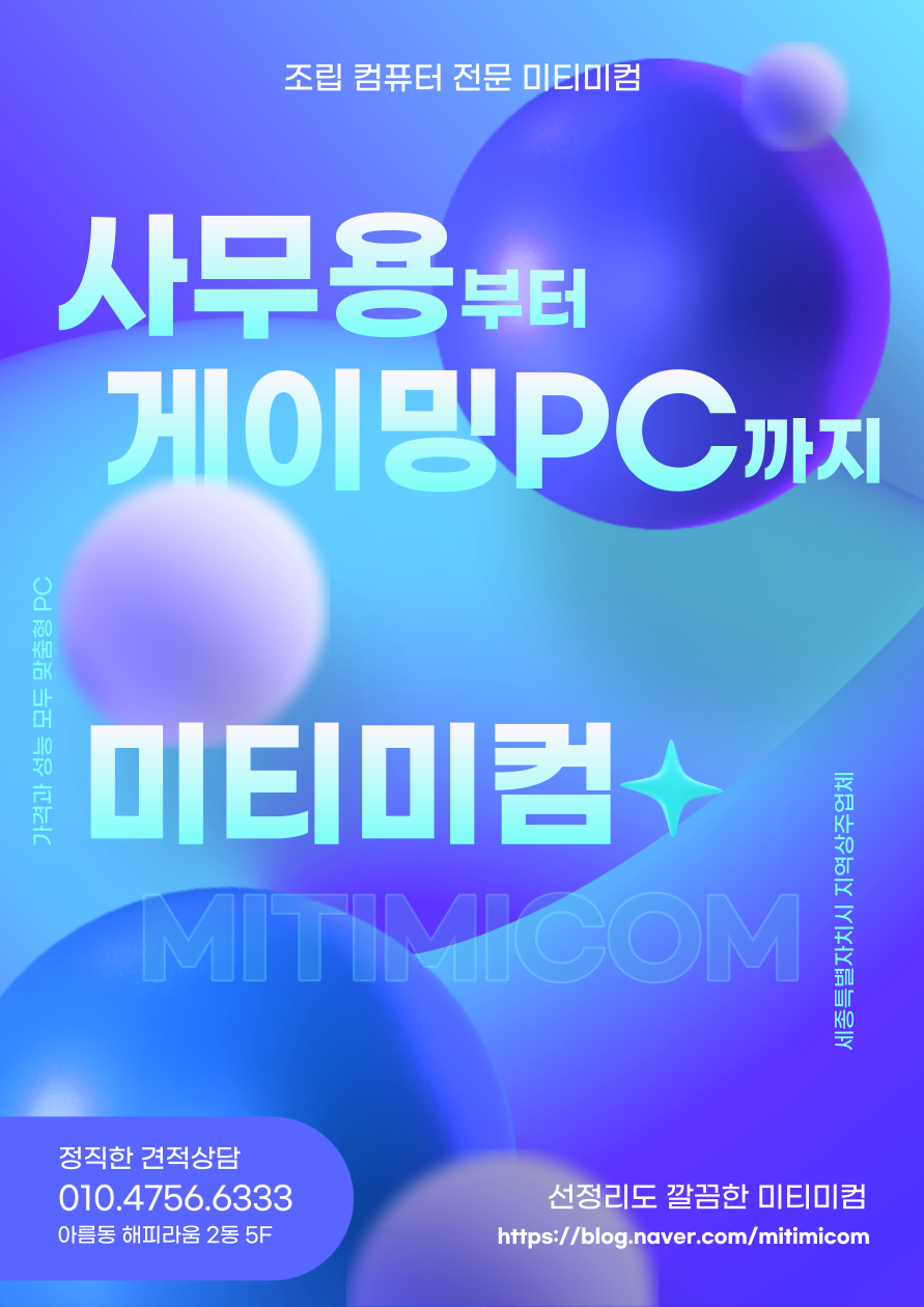 이엠컴 이미지