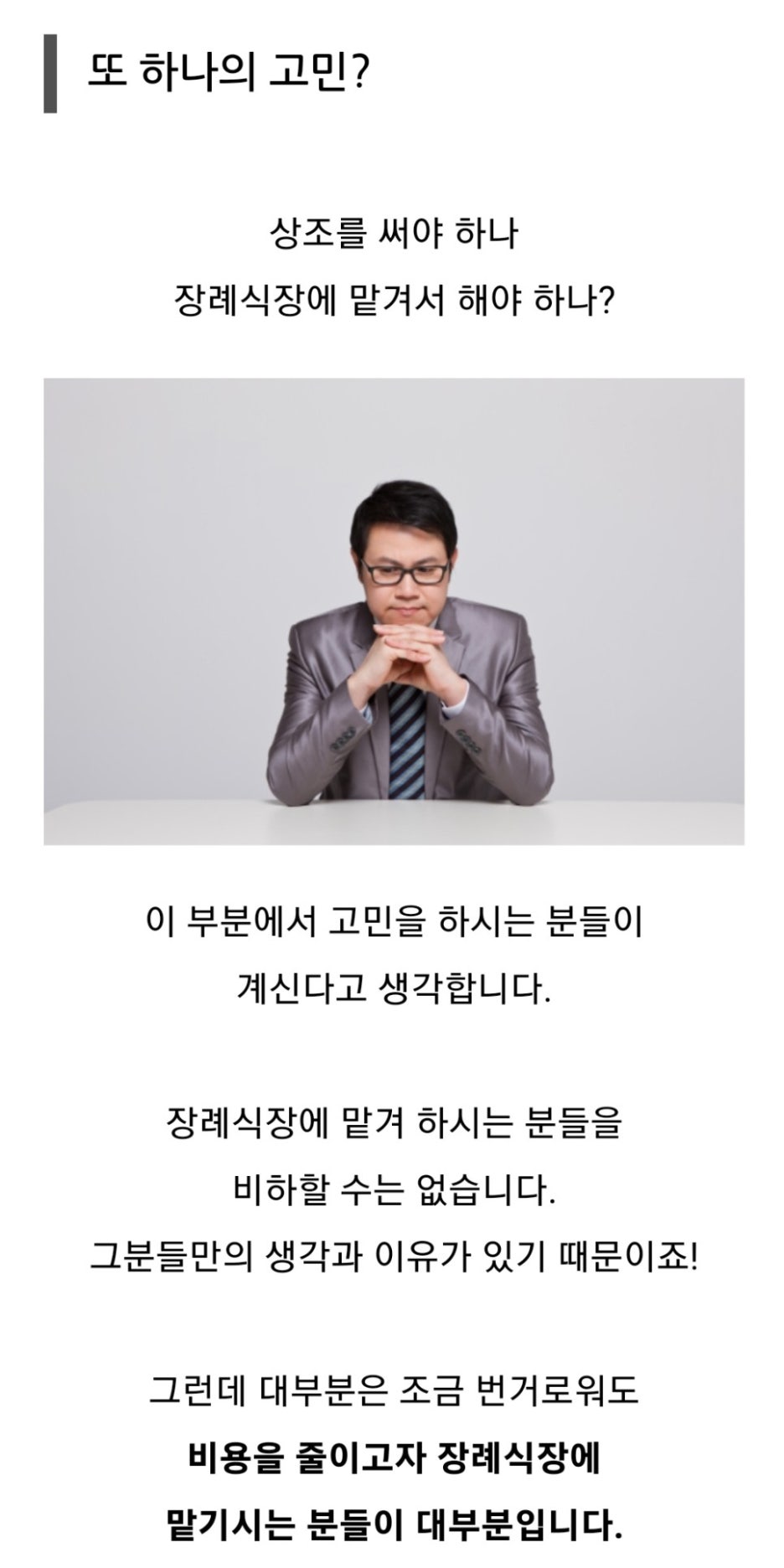 나주중앙병원 이미지