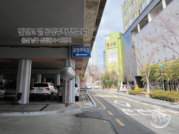 런드리24삼산나인점 이미지
