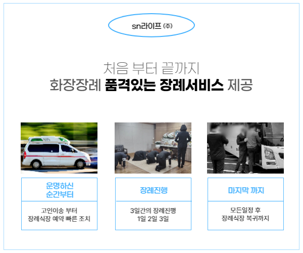 나주중앙병원 이미지