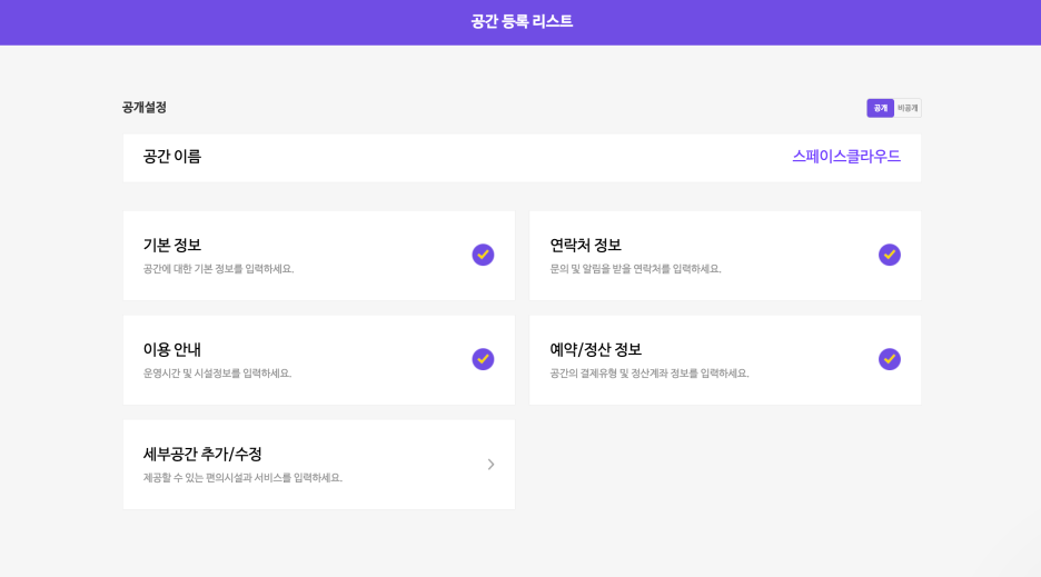 (주) 비책 이미지