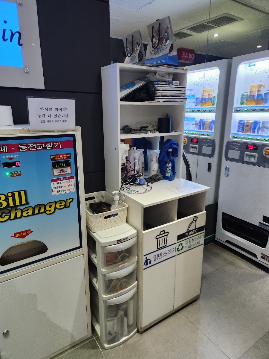 명동 데이트] 명동 코노 KPOP코인노래방 솔직후기 : 네이버 블로그