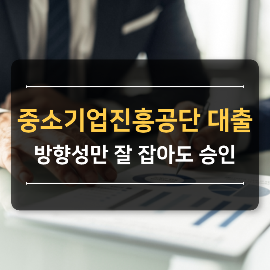 에이큐브 기업연구소 이미지