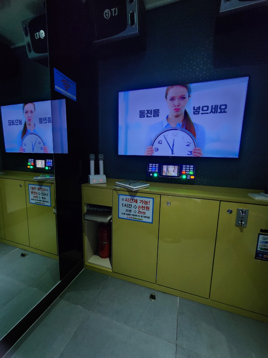 명동 데이트] 명동 코노 KPOP코인노래방 솔직후기 : 네이버 블로그