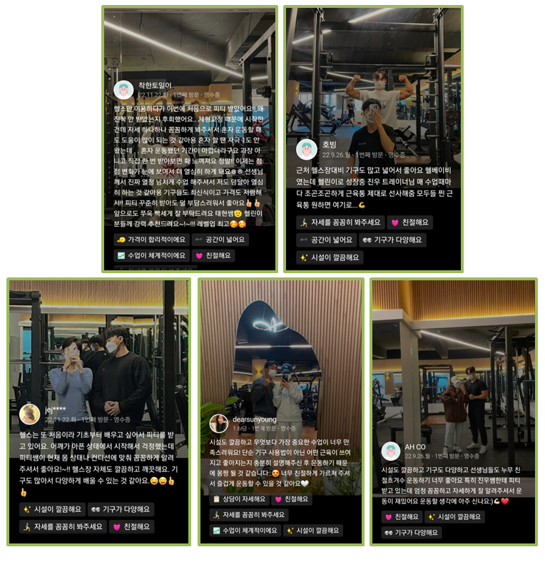 레벨업휘트니스인창 이미지