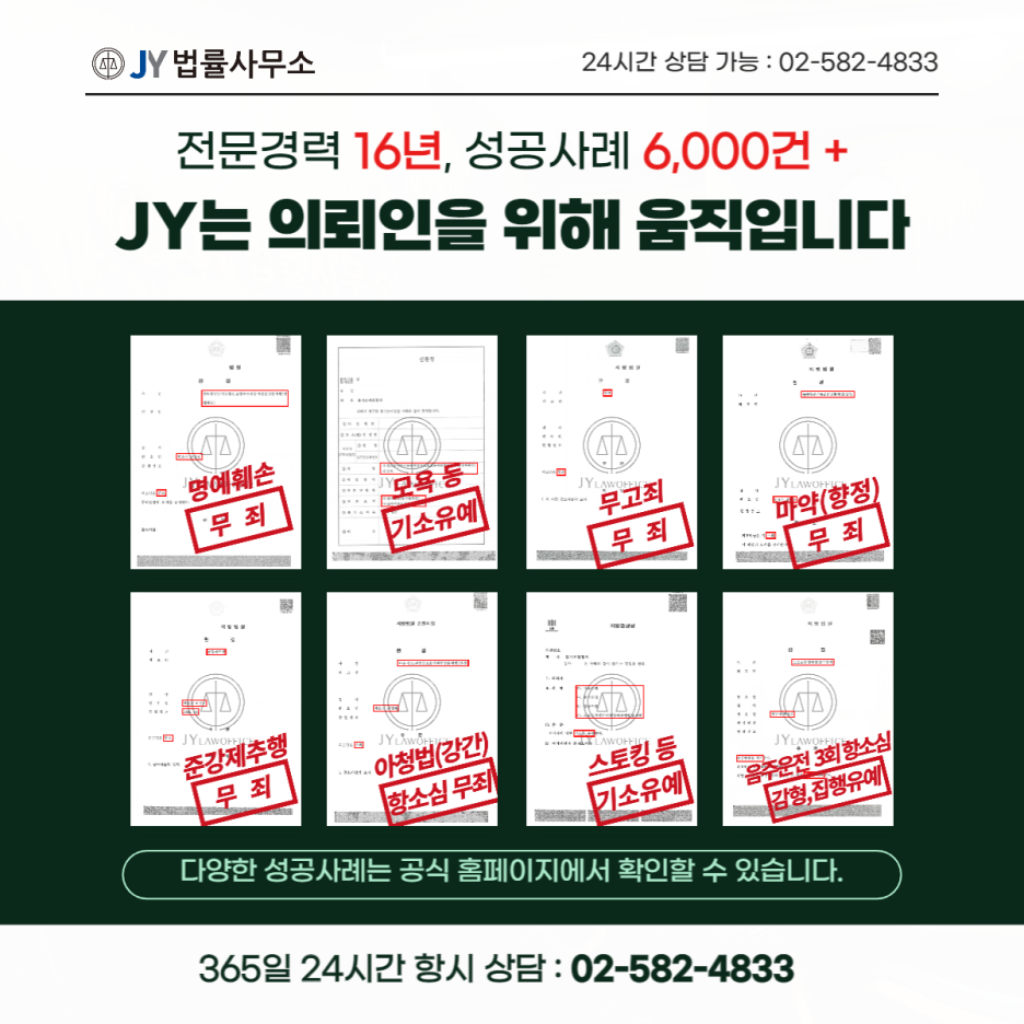 단순폭행 벌금 대처 단순하지 않기에 : 네이버 블로그