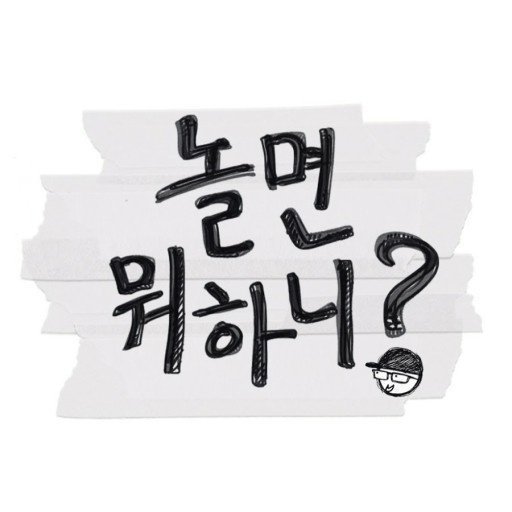 다이스큐브 이미지
