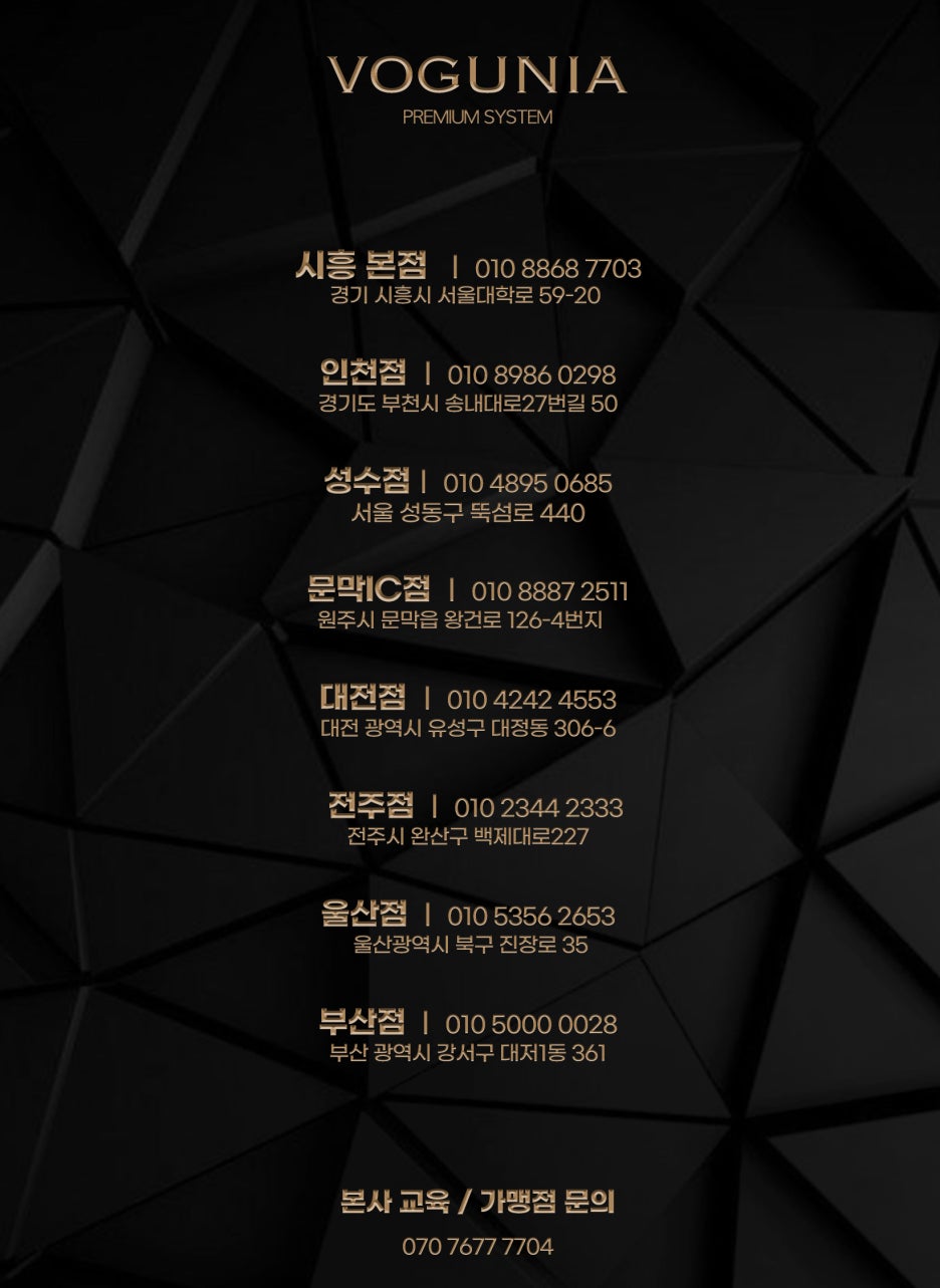 보거니아 이미지