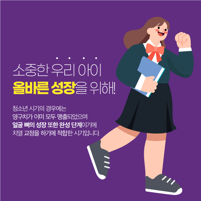 팔달리더스치과 이미지