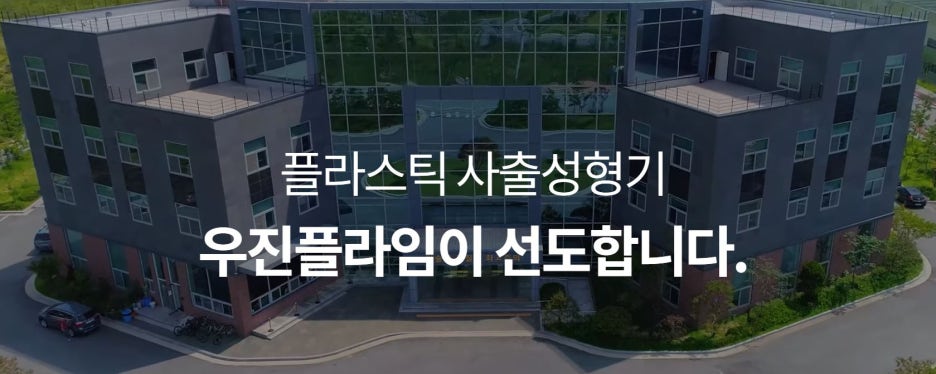 에스앤제이글로벌 이미지