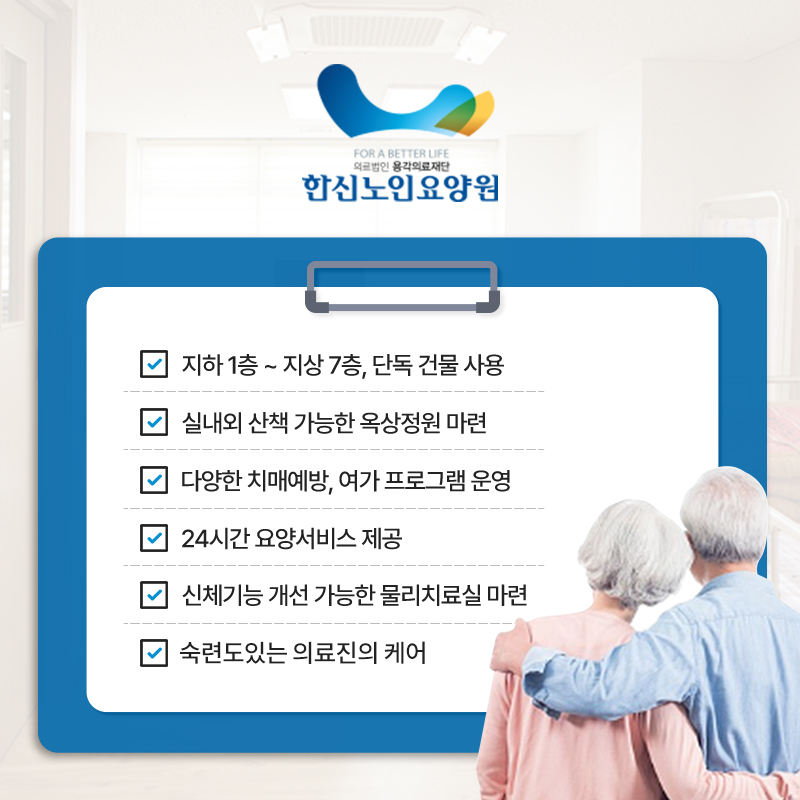 용각의료재단의 이미지