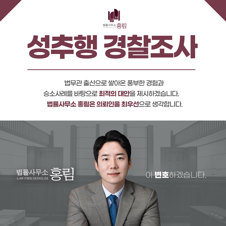 법률사무소조인 이미지