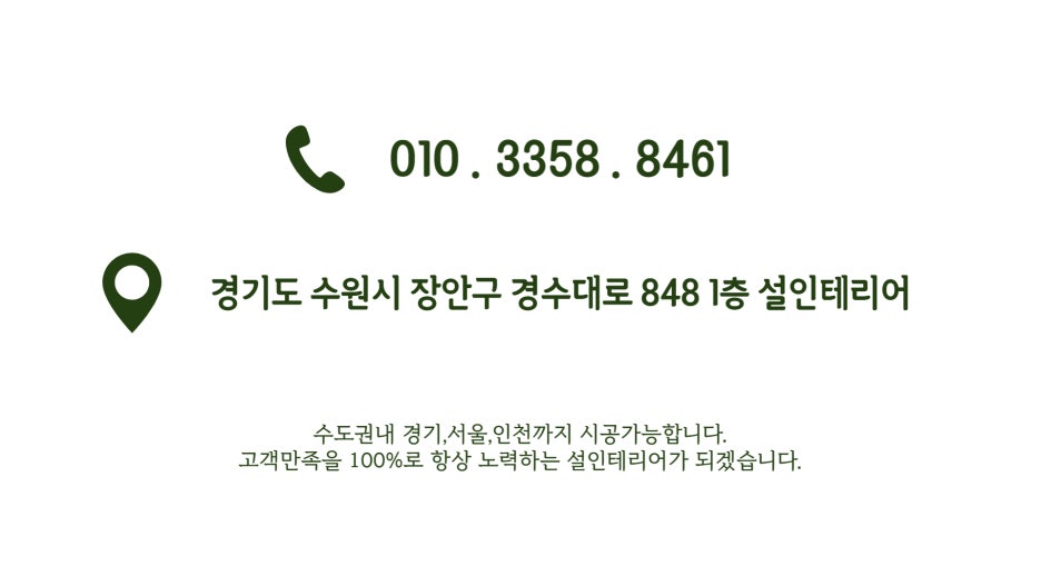 나래아트앤빈 이미지