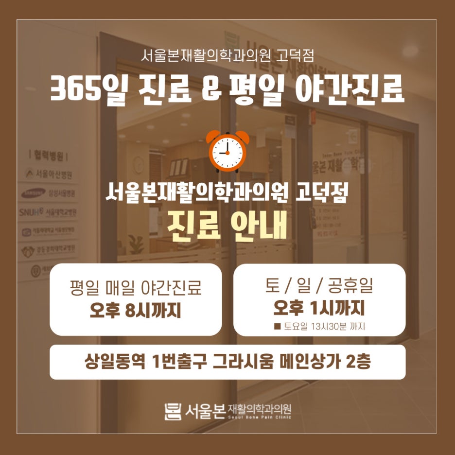 본가정의학과의원 이미지
