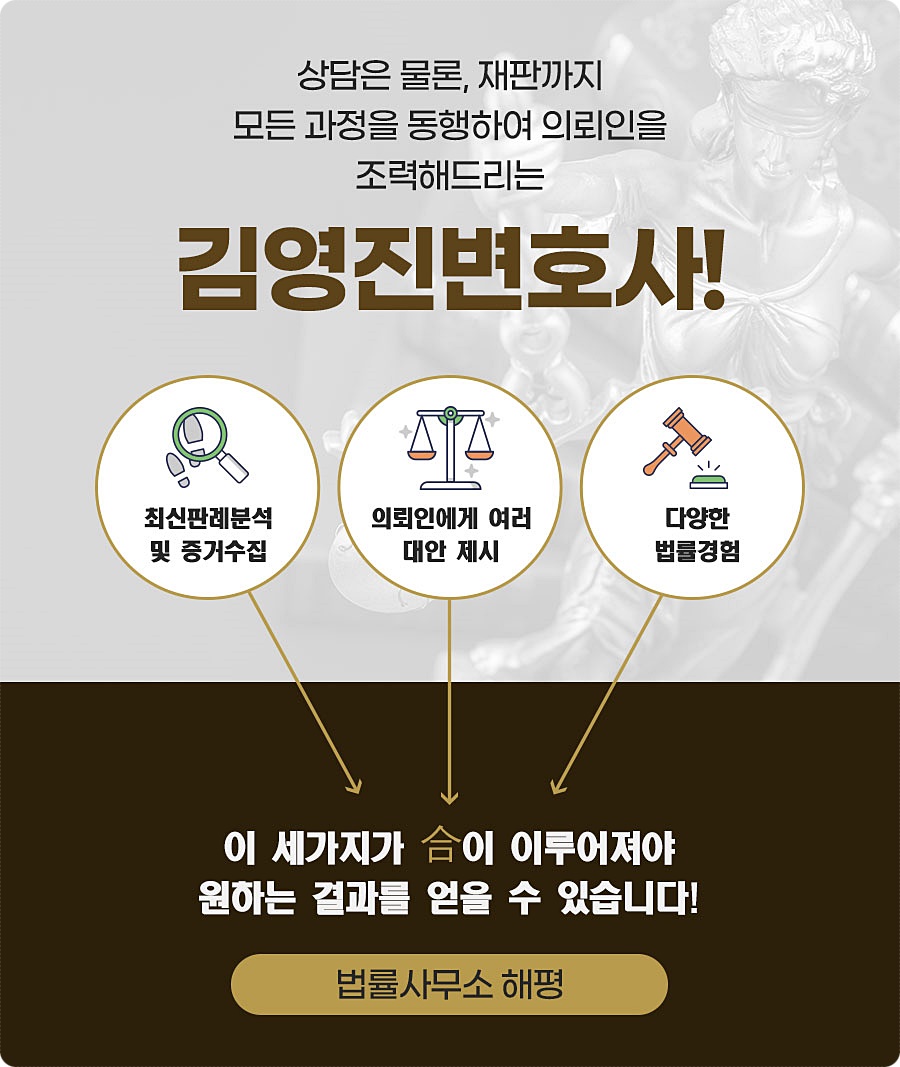 특수폭행 초범 처벌되는 기준은 : 네이버 블로그