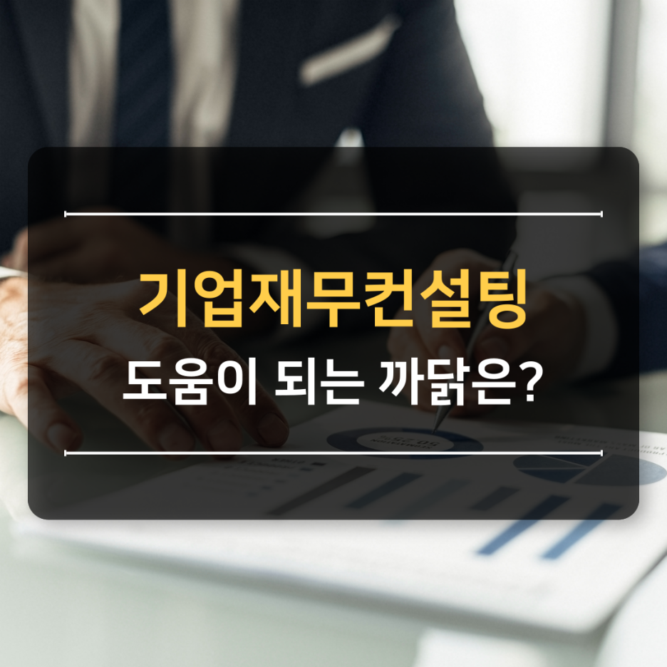 에이큐브 기업연구소 이미지