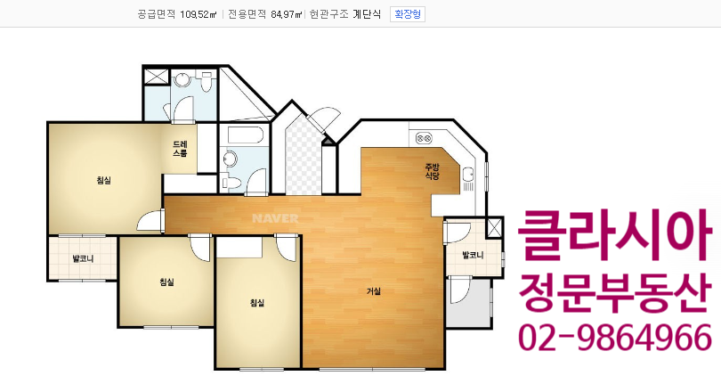 롯데미아시스템 이미지