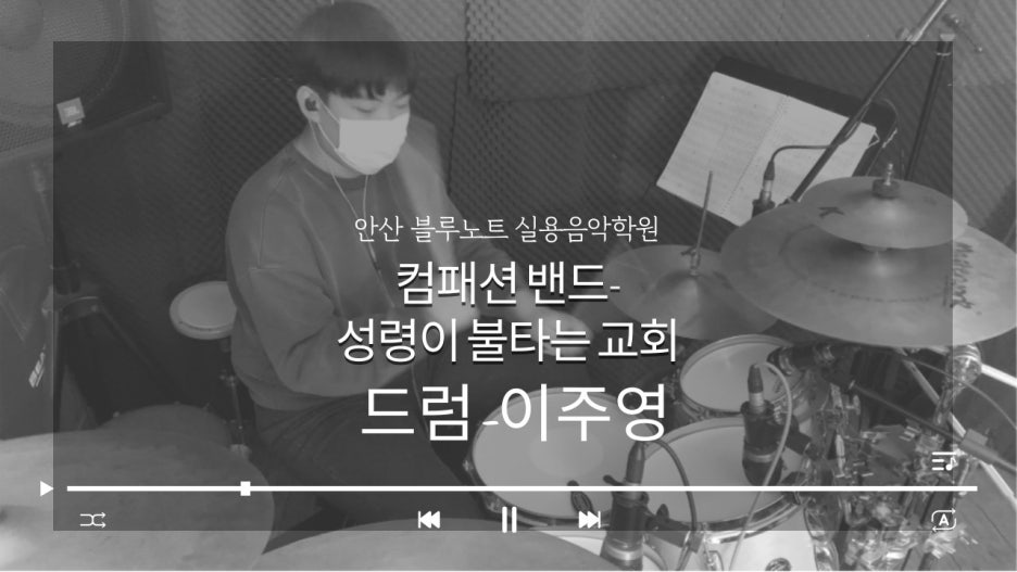 이주영음악학원 이미지
