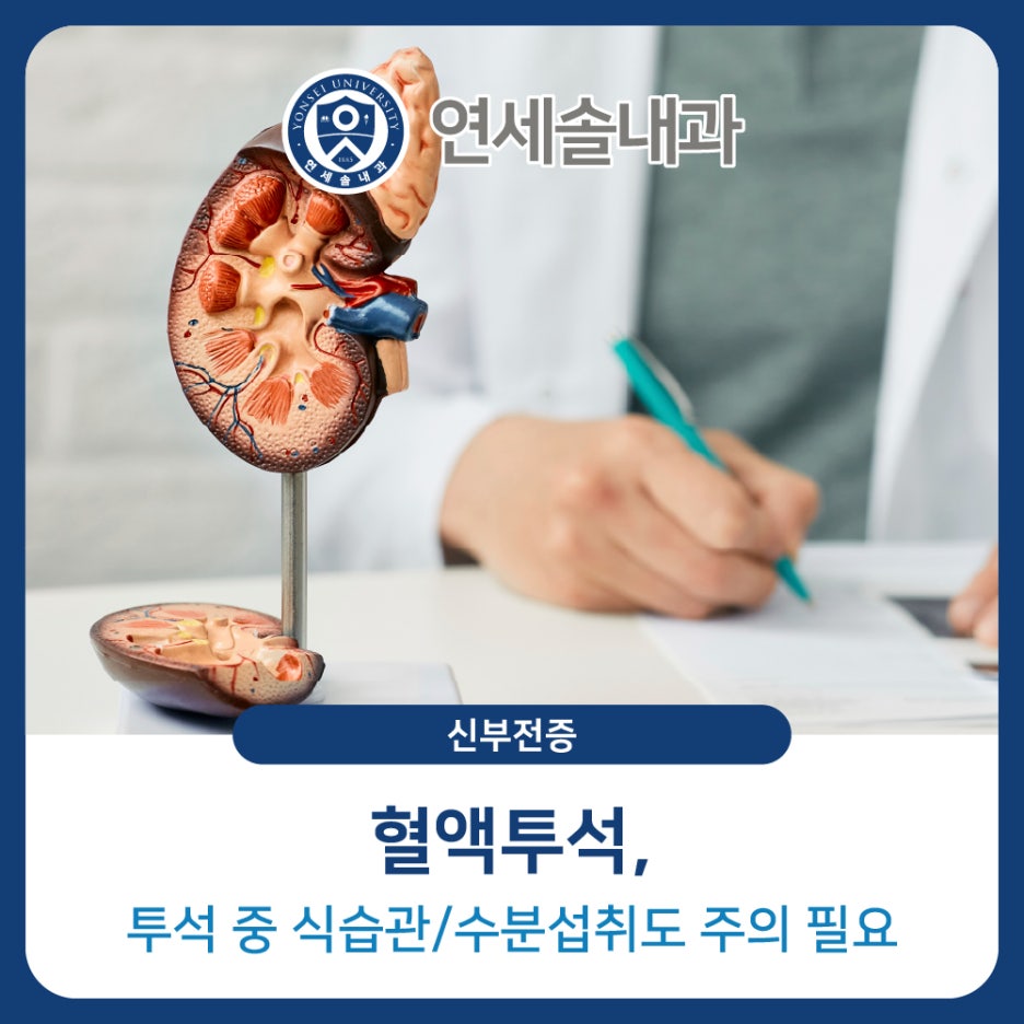연세솔내과의원 이미지