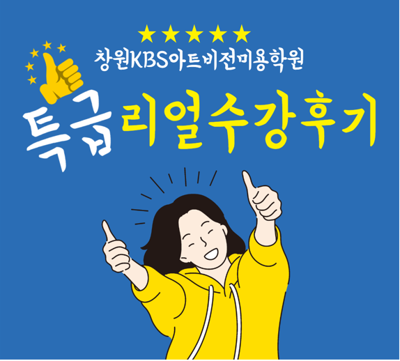 스트라비전 이미지