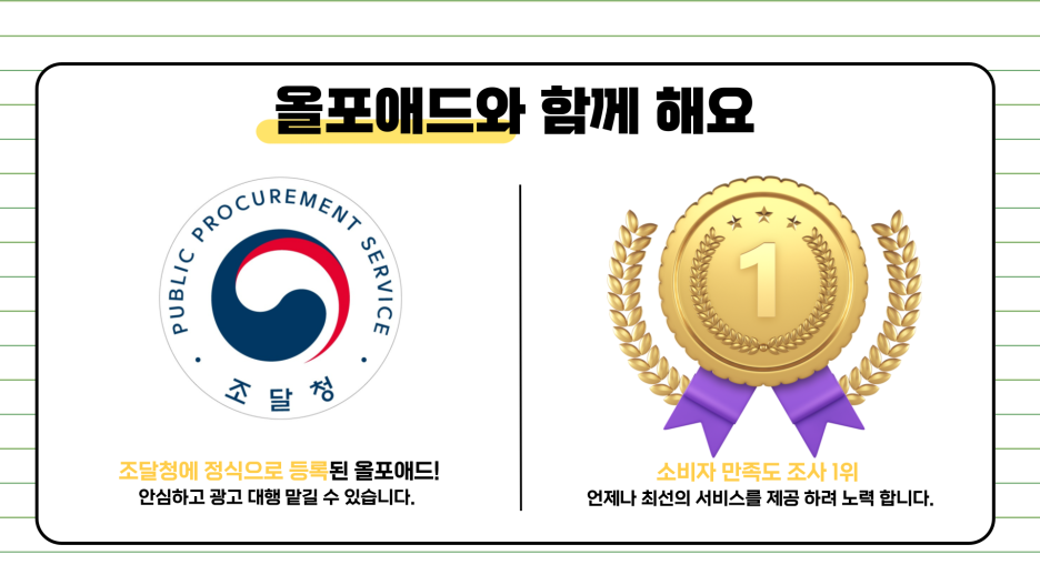 알림현수막 이미지