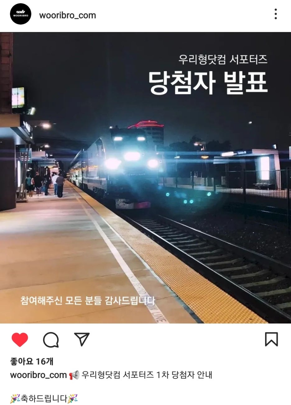 우리형스마트폰 이미지