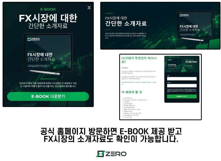제로마켓 이미지