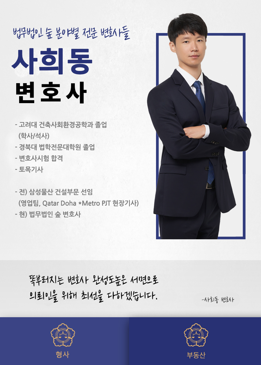 법무법인세진 이미지