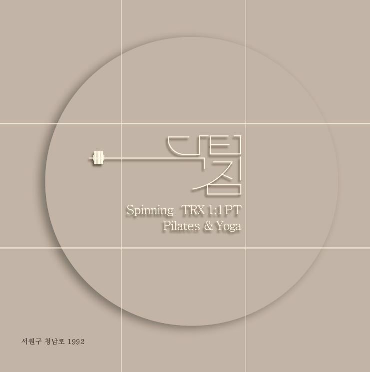 (주)플라잉닥터 이미지