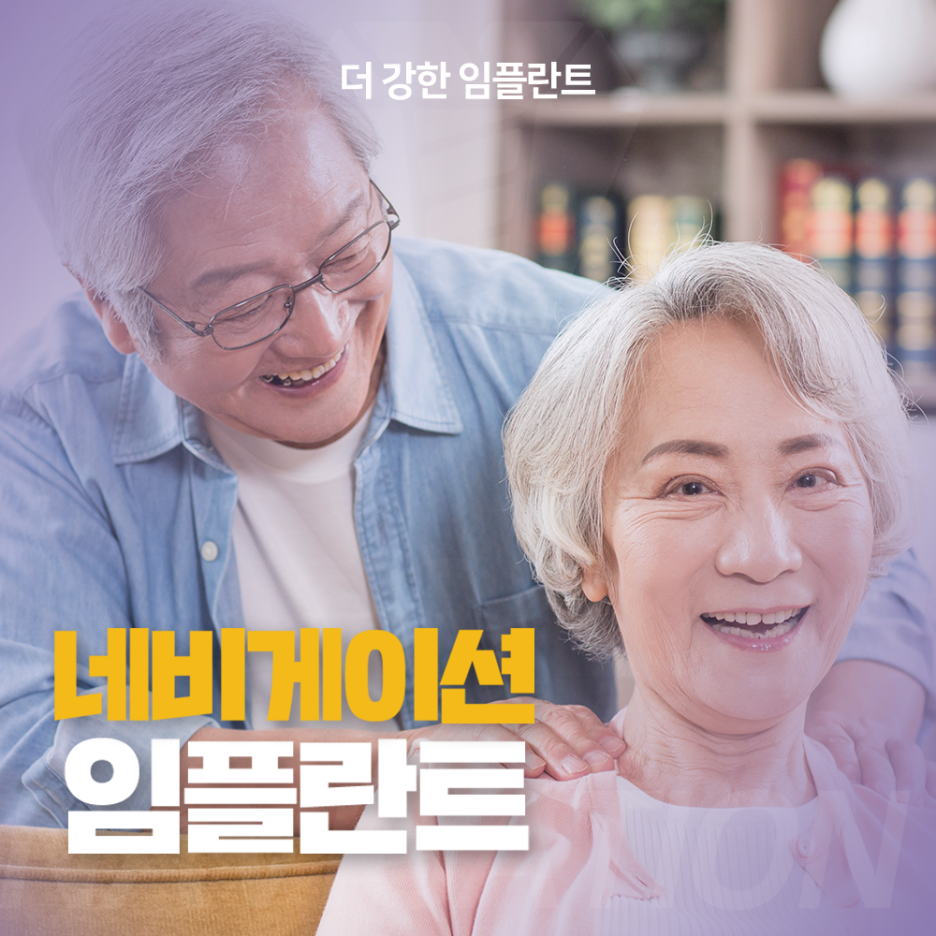 더강한치과의원 이미지
