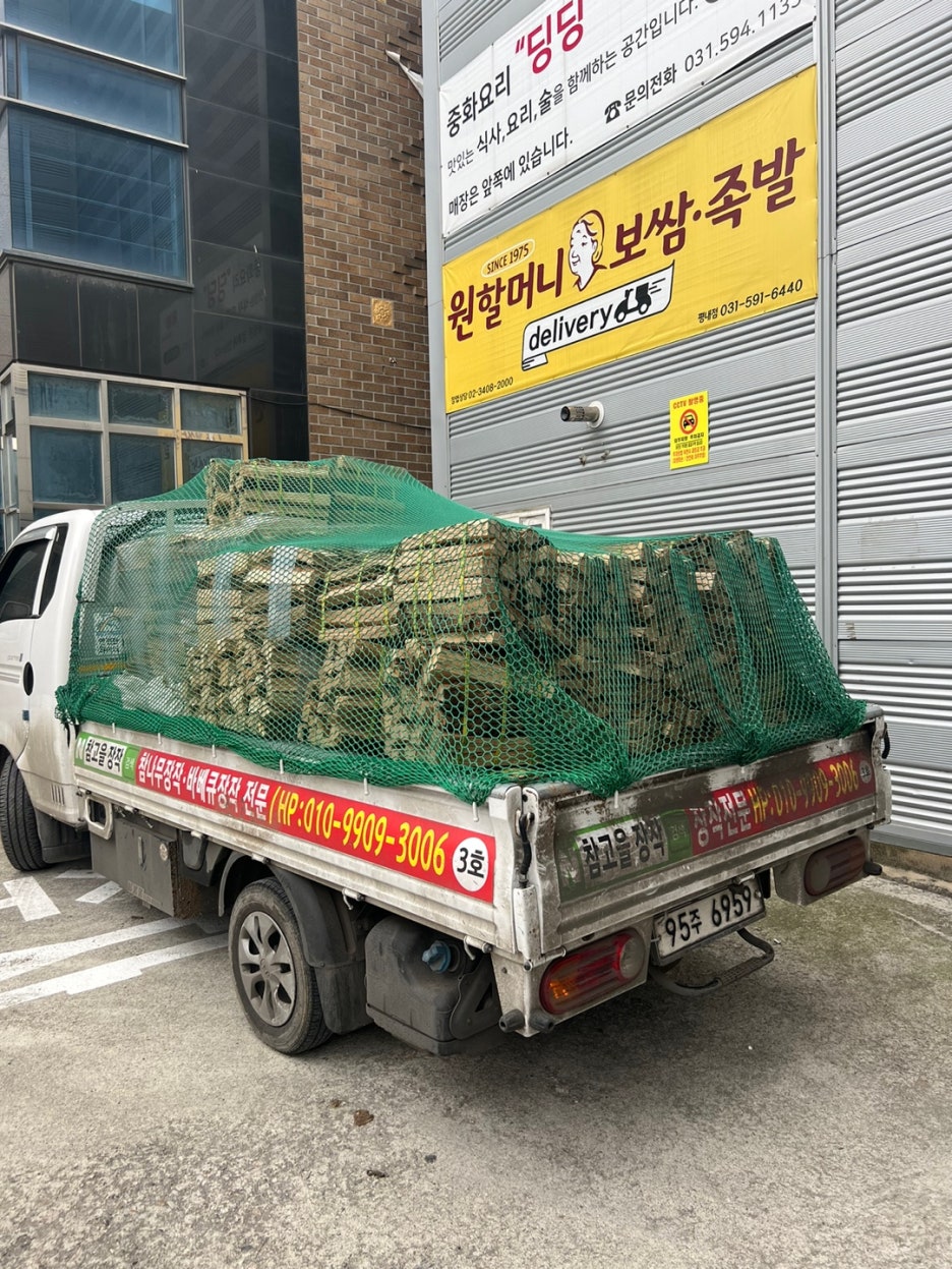 참나무누룽지통닭평내호평 이미지