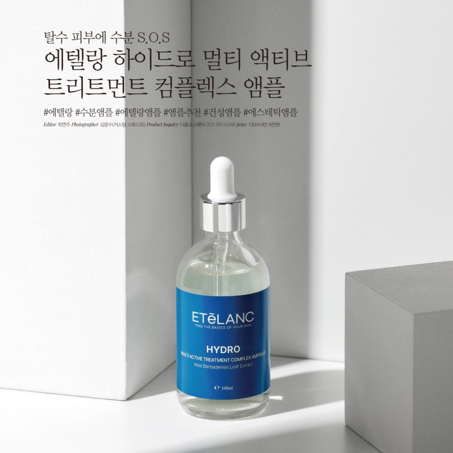 퓨어에스테틱 이미지