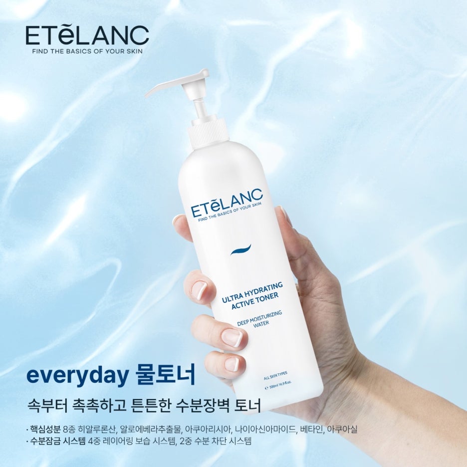 퓨어에스테틱 이미지